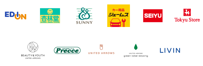 EDION　杏林堂　SUNNY　ジェームス　SEIYU　Tokyu Store　BEAUTY&YOUTH　Precce　UNITED ARROWS　green label relaxing LIVIN