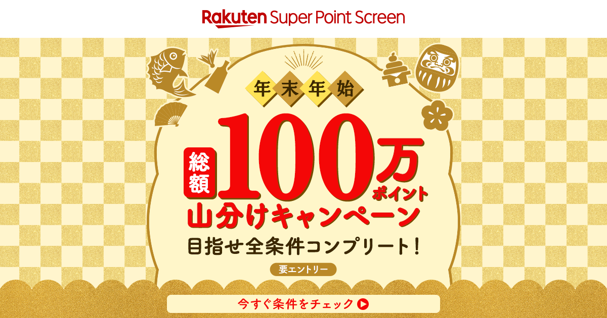 期間限定ポイント3倍】デンサン DENSAN テーパーワン(50mタイプ)(50