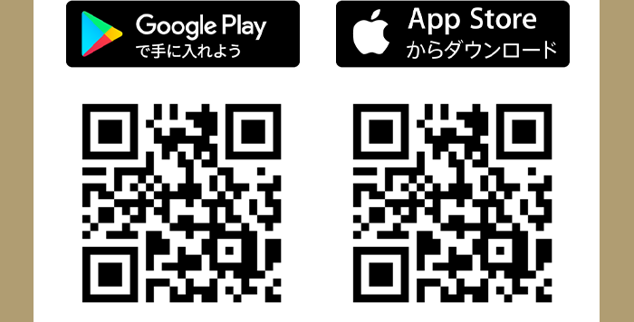 Google Playで手に入れよう App Storeからダウンロード