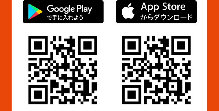 Google Playで手に入れよう App Storeからダウンロード